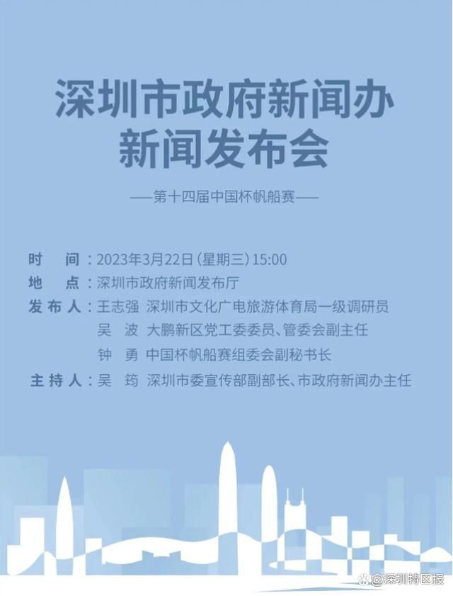 托蒂与斯帕莱蒂相见后，面对采访时说道：“没有比这更好的重逢机会了，我们像这样把这一刻献给这些孩子们，那就更好了——我们做事不光要为自己，更要为别人。